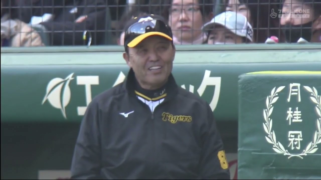 4月8日プロ野球ニュース #19 2023年4月8日 FULL SHOW