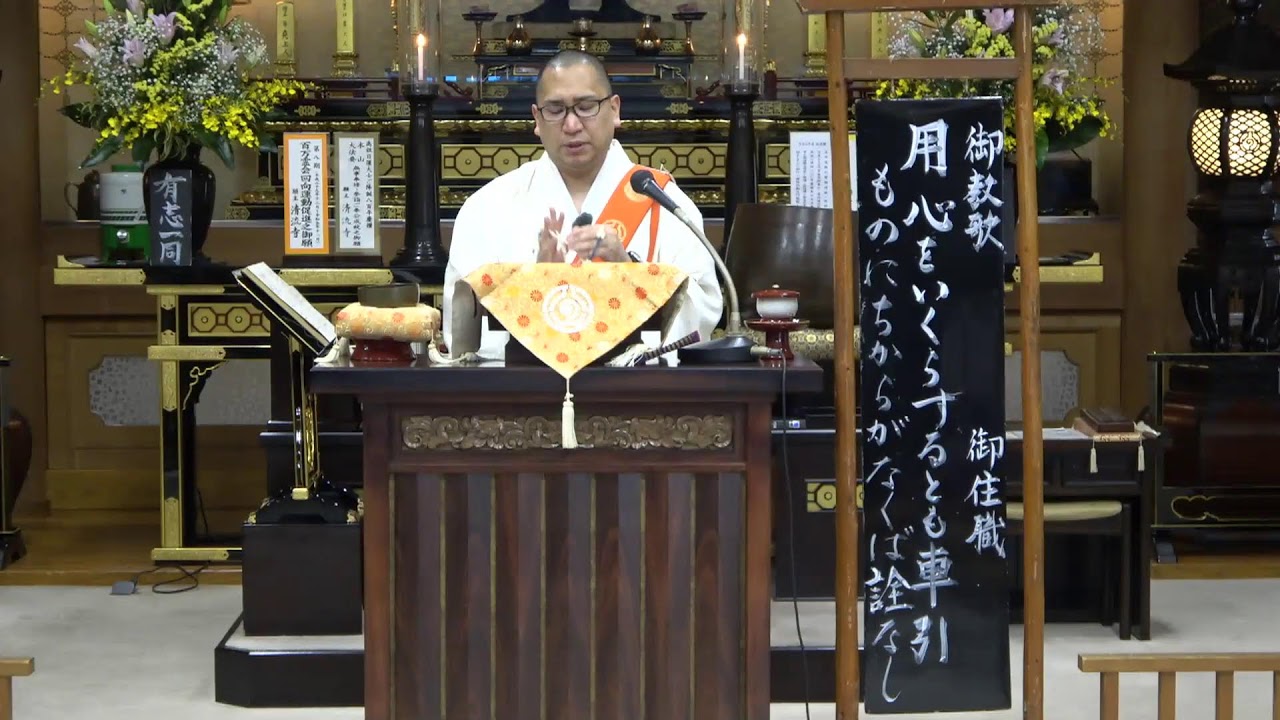 4月7日　御総講