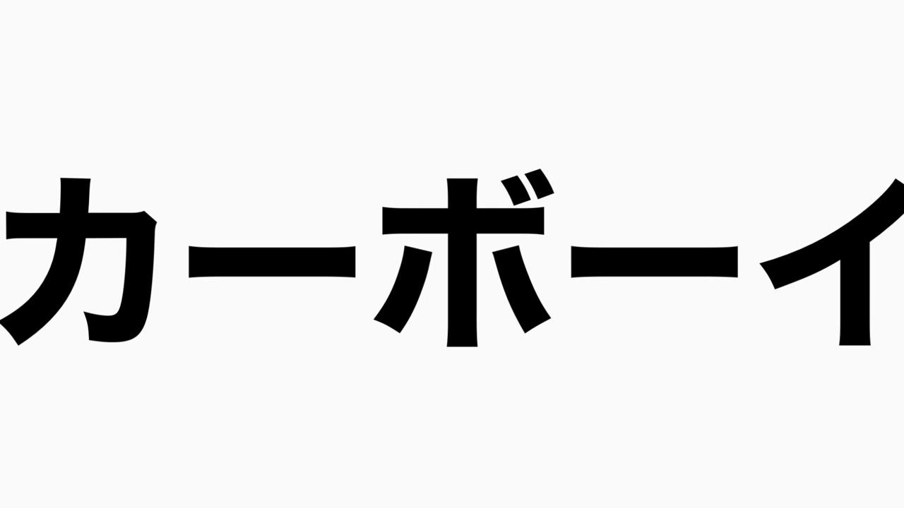 笑点の新司会者は太田？　爆笑問題トーク
