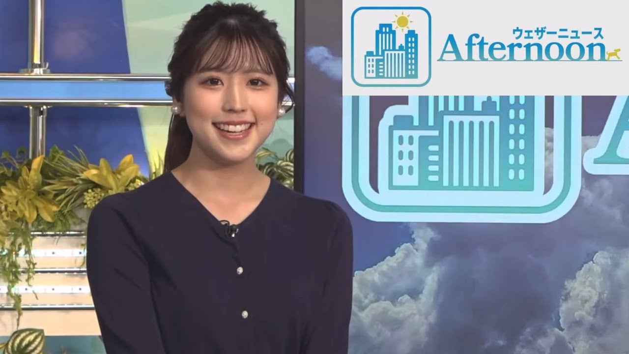 小林李衣奈さん 2023年3月25日(土) アフタヌーン