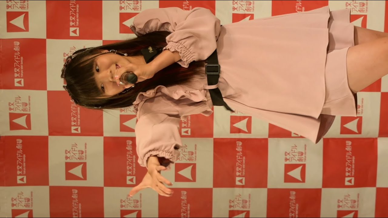 葵ひな(cocoro学園)『アザトカワイイ / 日向坂46』：2022/11/27 アイゲキ（ソロスペ）