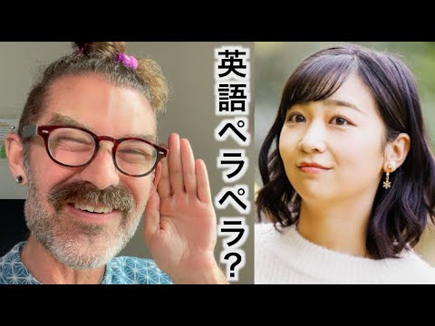 佳子さまの英語を評価します！英語ペラペラ？
