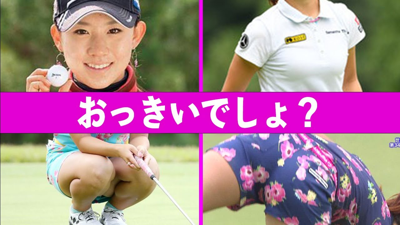 香妻琴乃が“悪態”をついた真相やシード落ちしてしまった原因に言葉を失う…「ゴルフ」で活躍する選手の愛車の金額に驚きを隠せない…