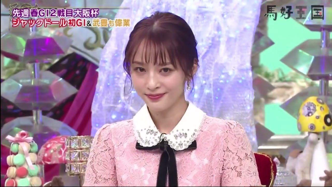 馬好王国〜UmazuKingdom〜 2023年4月9日 FULL SHOW