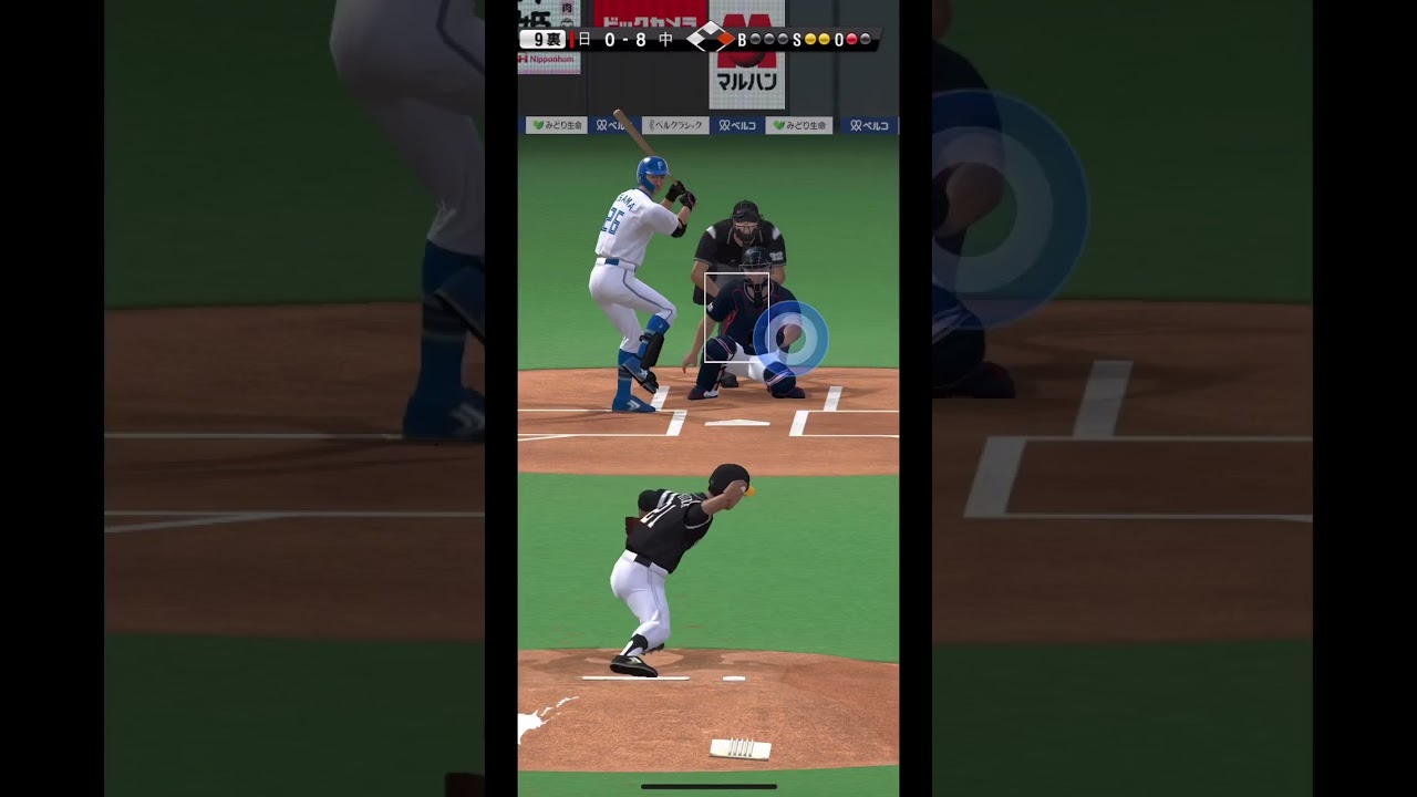 杉浦忠の奪三振‼️スラーブがチートすぎた。チャンネル登録よろしくお願いします。 #てんちーgames #てんちー