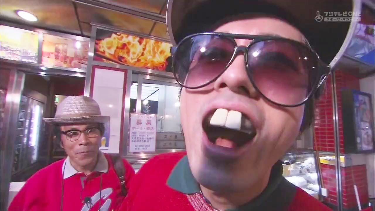 『めちゃイケ 』🅷🅾🆃 シンジラレナ~イ! ジャンボ餃子にチャレンジ「Mecha Mecha Iketeru!」