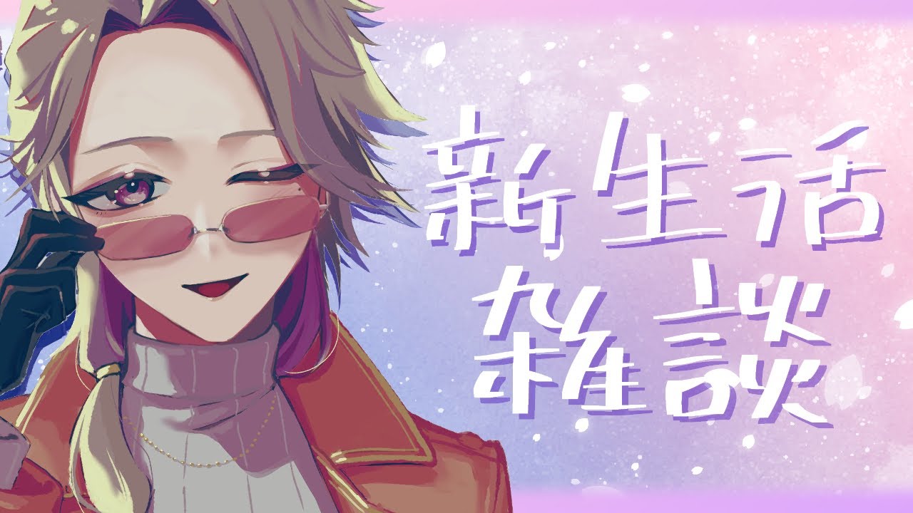 【雑談】私は帰ってきたァ！！【free talk】