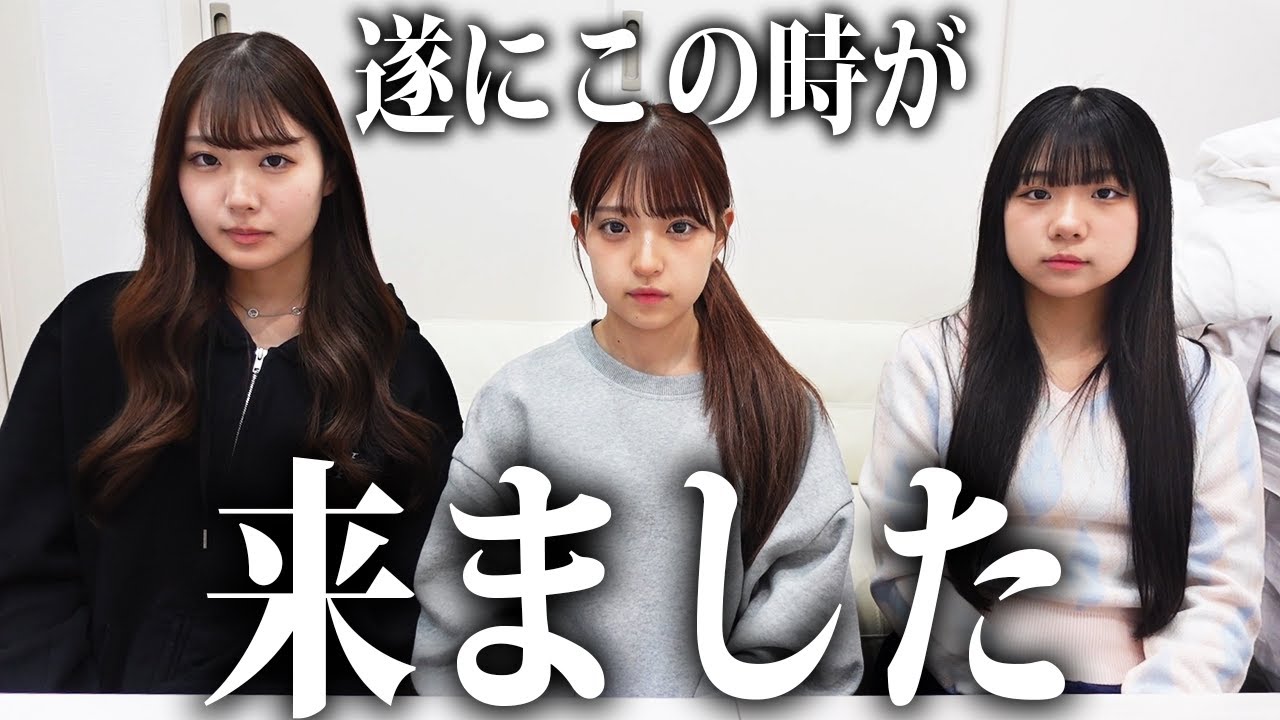 みなみチャンネルを応援してくれている皆様へ