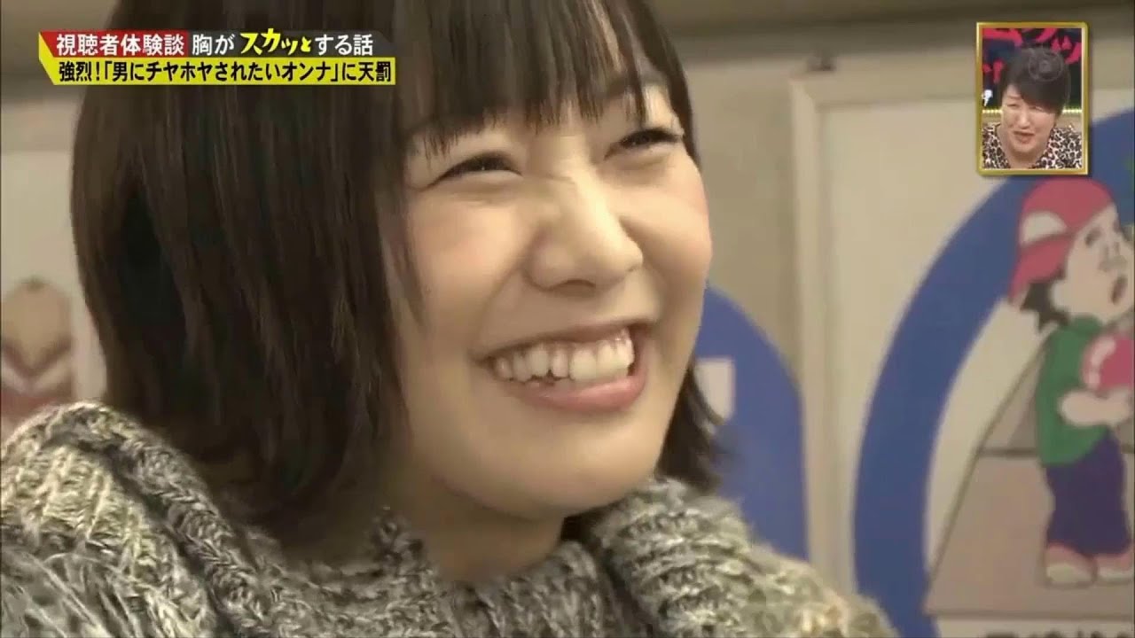 『痛快TVスカッとジャパン』強烈!「男にチヤホヤされたいオンナ」に天罰