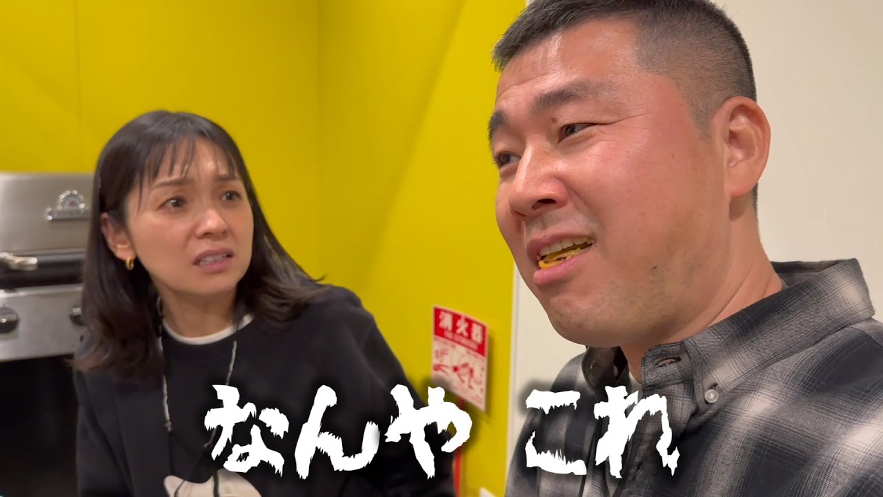 【爆笑】これが現実！最新グランピングのリアル【広島】