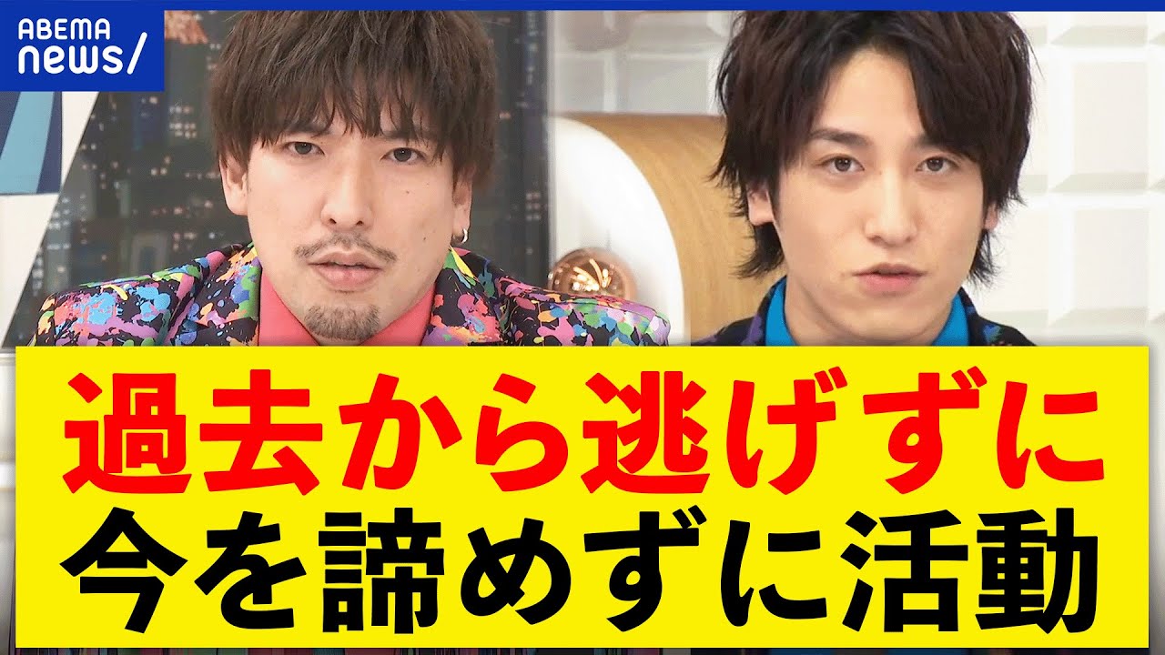 【再出発】EXIT兼近大樹「死ぬ時に自分を好きでいれたら更生」