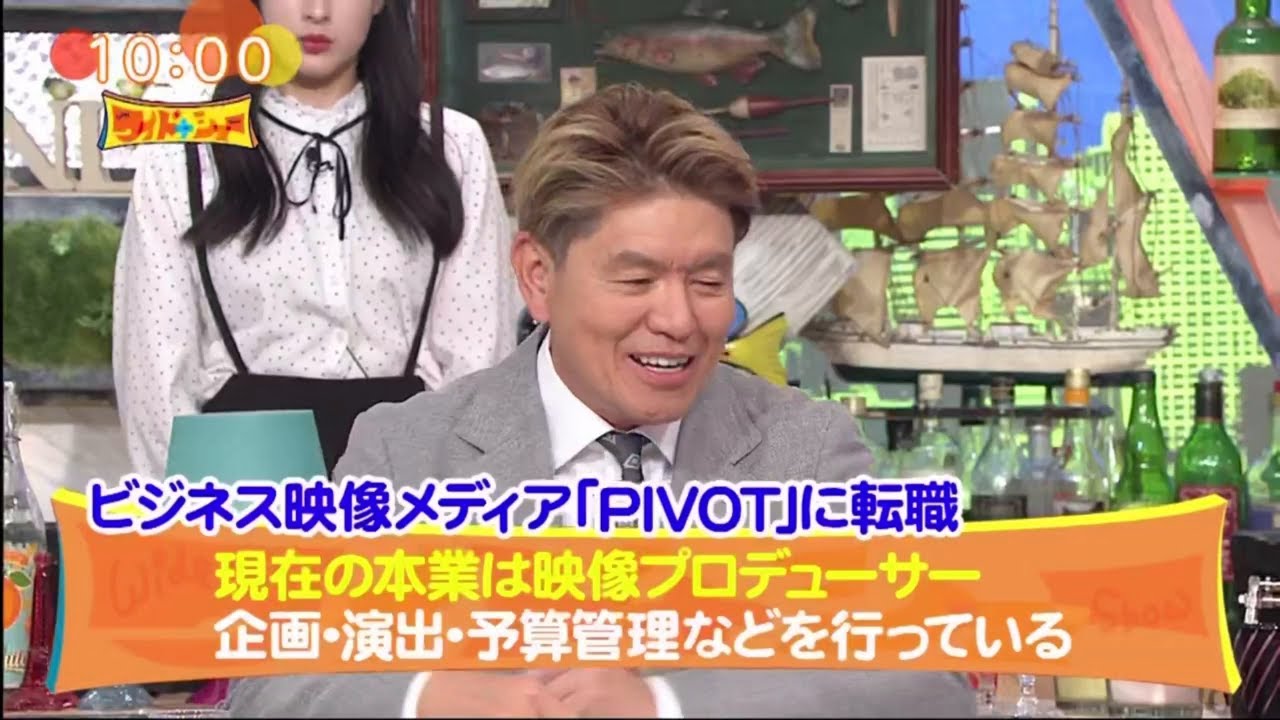 ワイドナショー 2023年04月09日 FULL SHOW