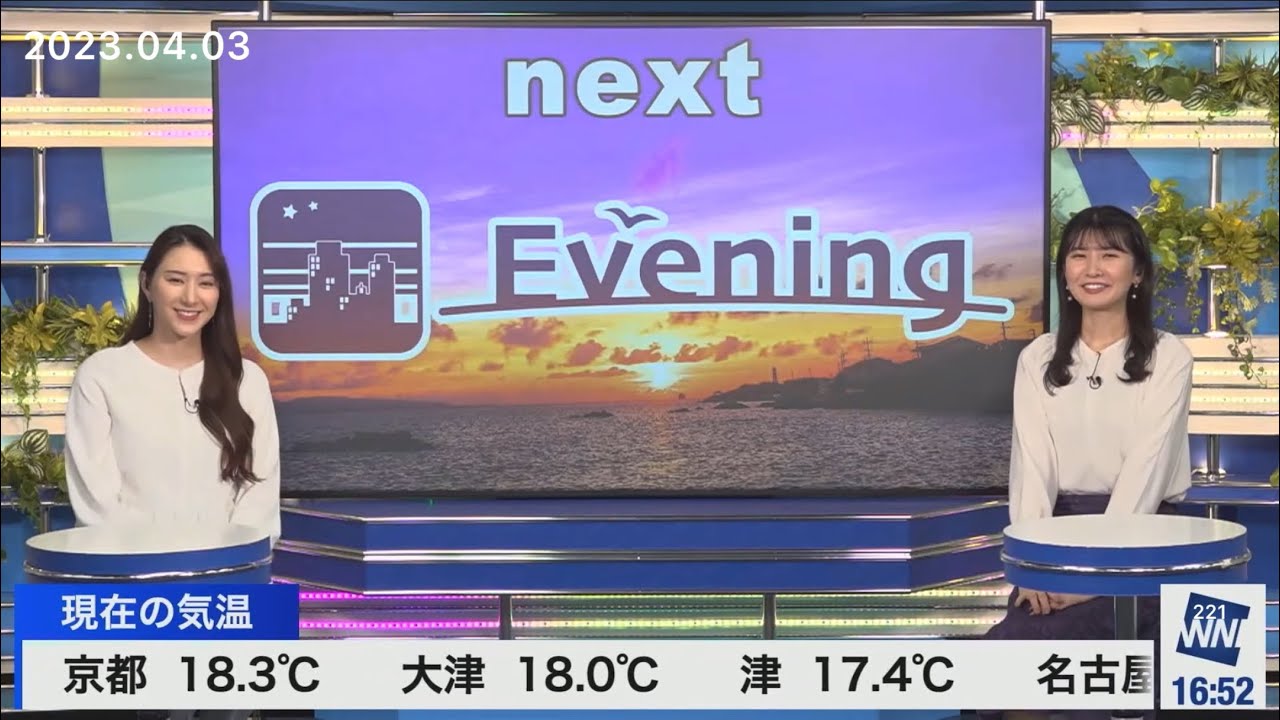 クロス(2023/04/03月)駒木・白井