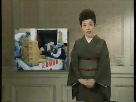 1995 日本赤十字社　CM 森光子さん
