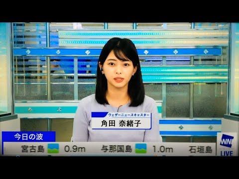 角田奈緒子さんのWNLモーニング（2021年8月11日）