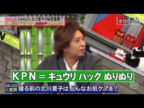 【 全力！脱力タイムズ】▄︻デ🅝🅔🅦══━一『KPN=キュウリパックぬりぬり』✨