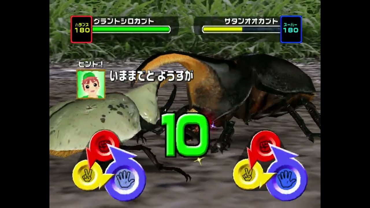 【2004セカンド】 アダー登場編3 北米の将軍 【甲虫王者ムシキング】