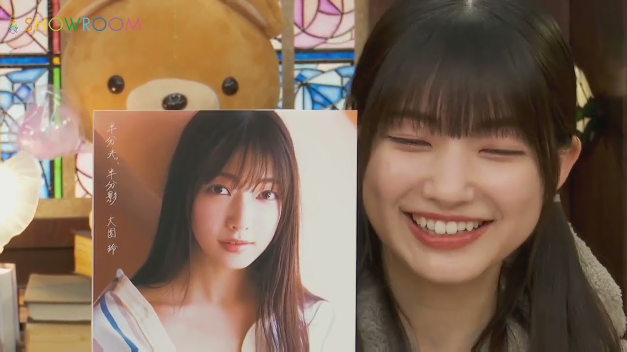 大園玲1st写真集 SHOWROOM 2023年3月16日