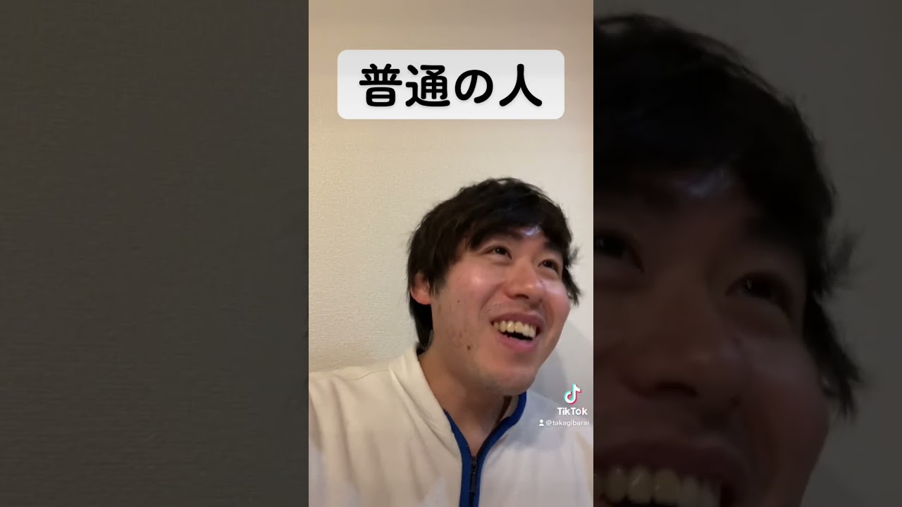 普通の人とNHKアナウンサーの「こんばんは」の違い #高木払い #あるある #ものまね