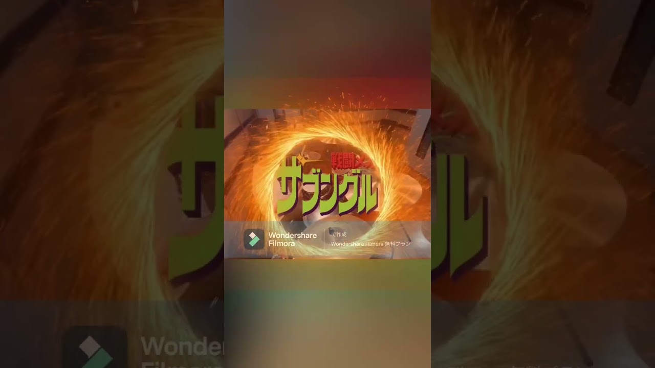 「串田アキラ / 疾風ザブングル」叩いてみた。【戦闘メカザブングル】