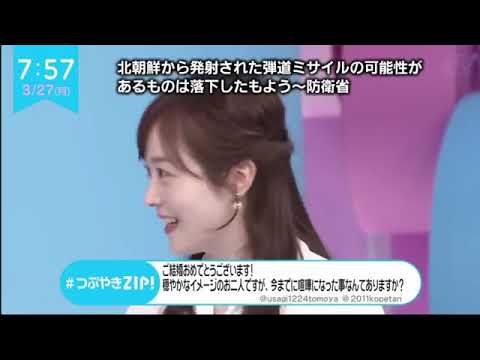 ZIPの番組にて。水トアナウンサーと俳優の中村倫也さんご結婚。