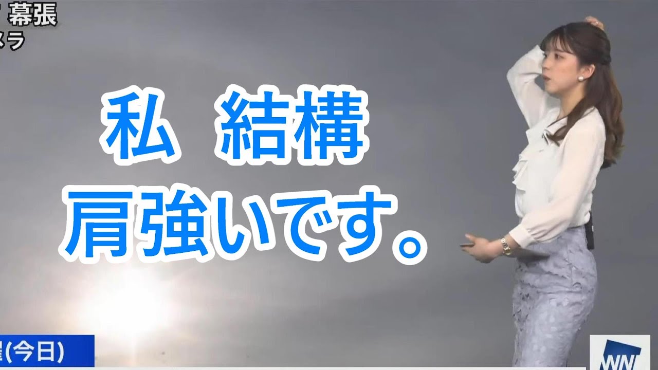 【小林李衣奈】実はスポーツ万能少女だった李衣奈ちゃん【ウェザーニュース】