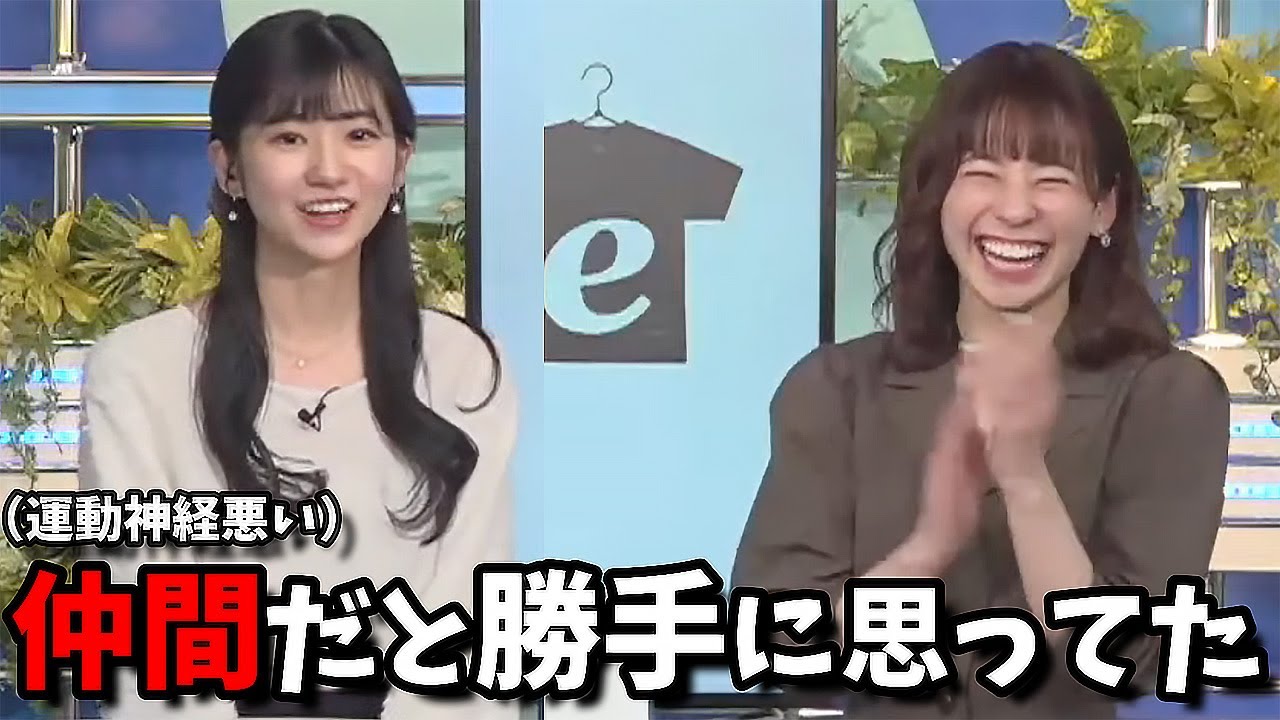 【大島璃音】キャスターの中で私だけ？悲しそうなお天気お姉さんとフォローする先輩