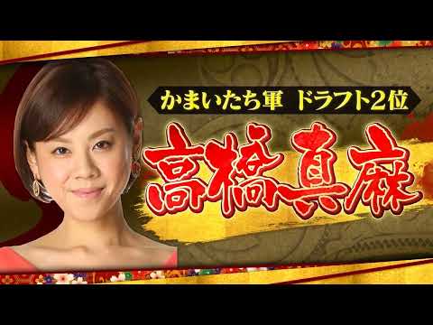 高橋真麻「シンデレラ・ハネムーンxMUGO・ん・・・色っぽい」「千鳥」「かまいたち」【 千鳥の鬼レンチャン2022 】