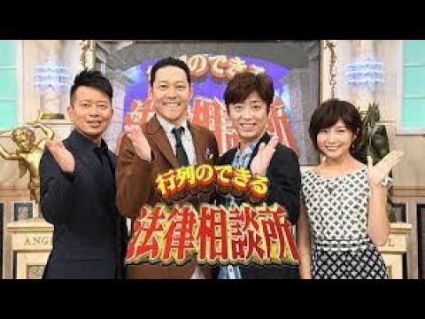行列のできる相談所 2023年4月9日 FULL SHOW HD【LIVE】