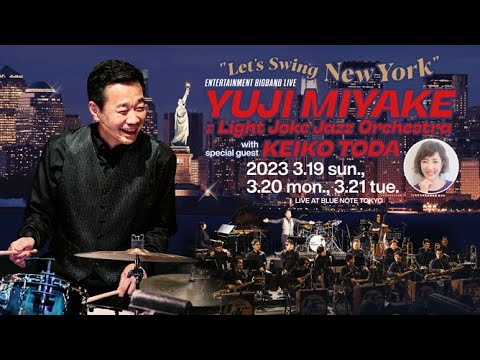 YUJI MIYAKE & Light Joke Jazz Orchestra : BLUE NOTE TOKYO 2023 trailer