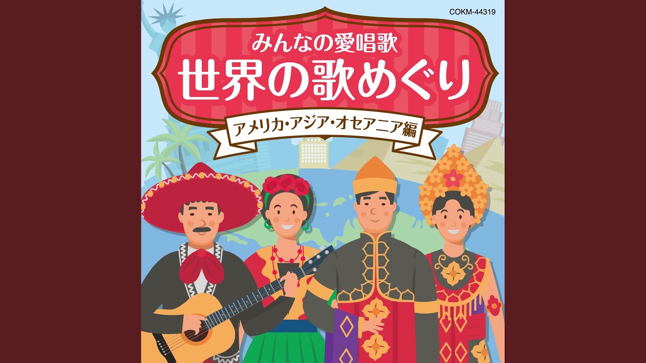 アリラン