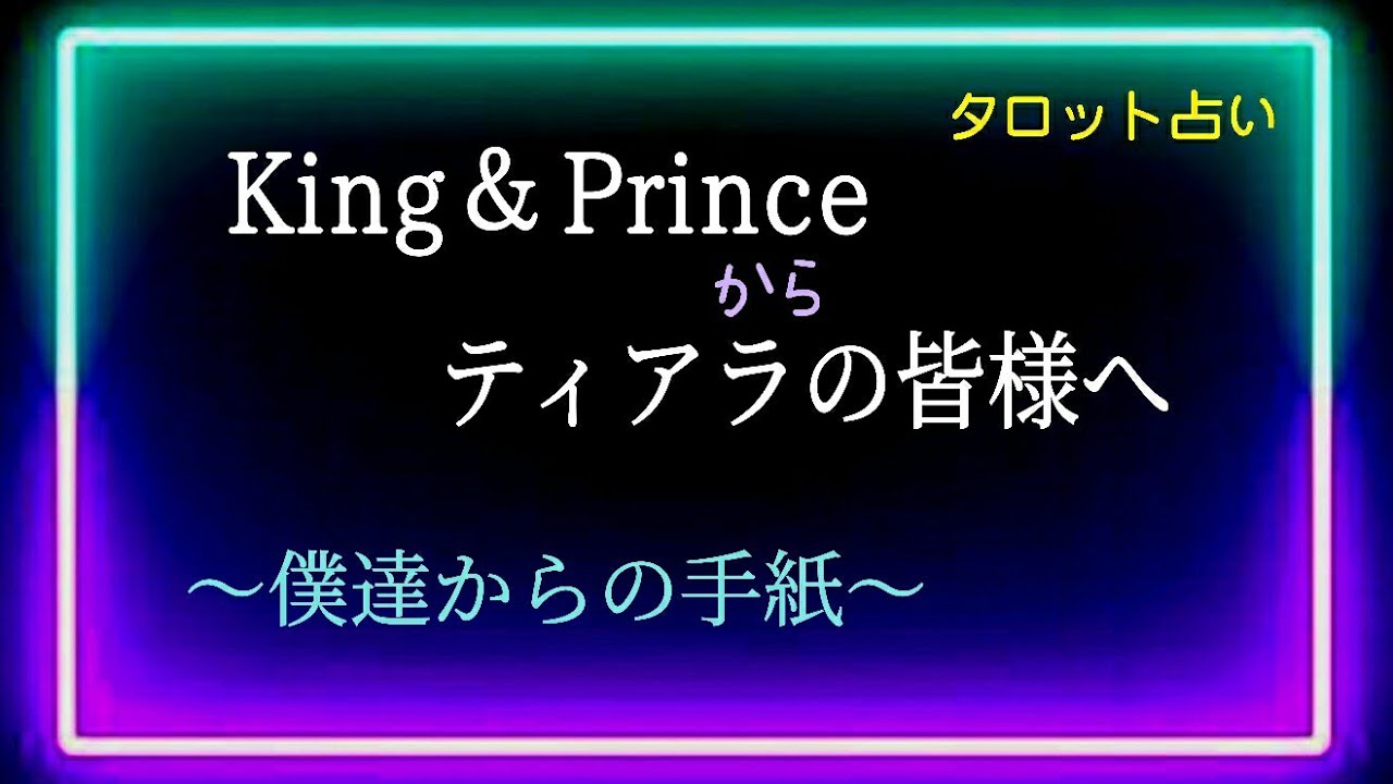 【👸キレイ事は言えない僕達だから💌🤴】　@chamomile_sz