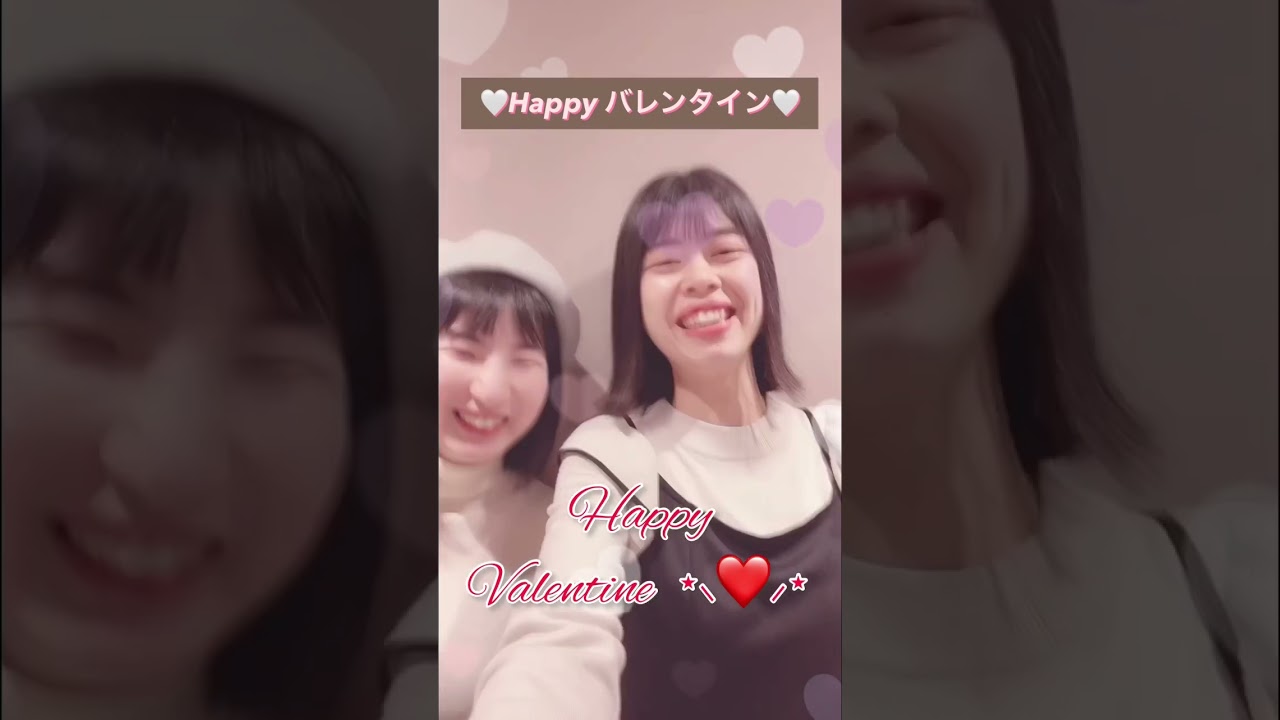 ♡🍫Happy Valentine🍫♡ #shorts #valentinesday #バレンタイン #チョコレイトディスコ #きもとやまなかのふららじ #木本景子 #山中千尋 #声優 #感謝