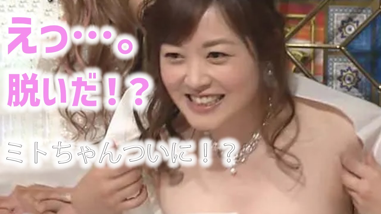 【水卜麻美】彼女の生き生きとした、ありのままの姿をぜひご覧ください♡＜Asami Miura＞(Japanese Kawaii)