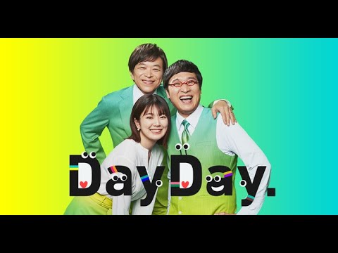 DayDay. & ZIP! 2023年4月10日 FULL SHOW HD【LIVE】