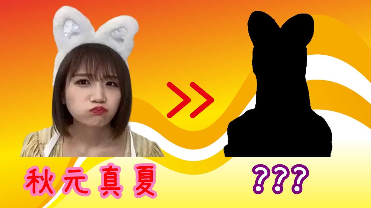 【のぎおび 宿題】秋元真夏から次回メンバーへ(210409-210412)