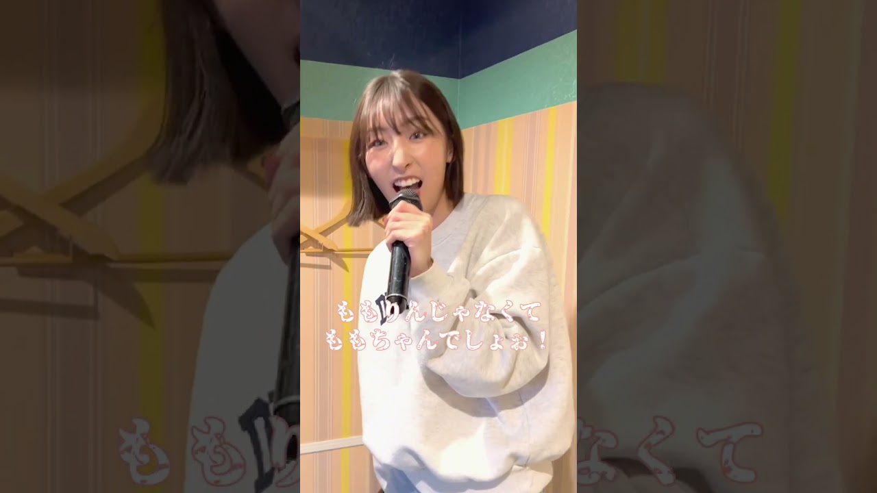元アイドルの彼女が深夜にライブを始めました🤣💓#shorts