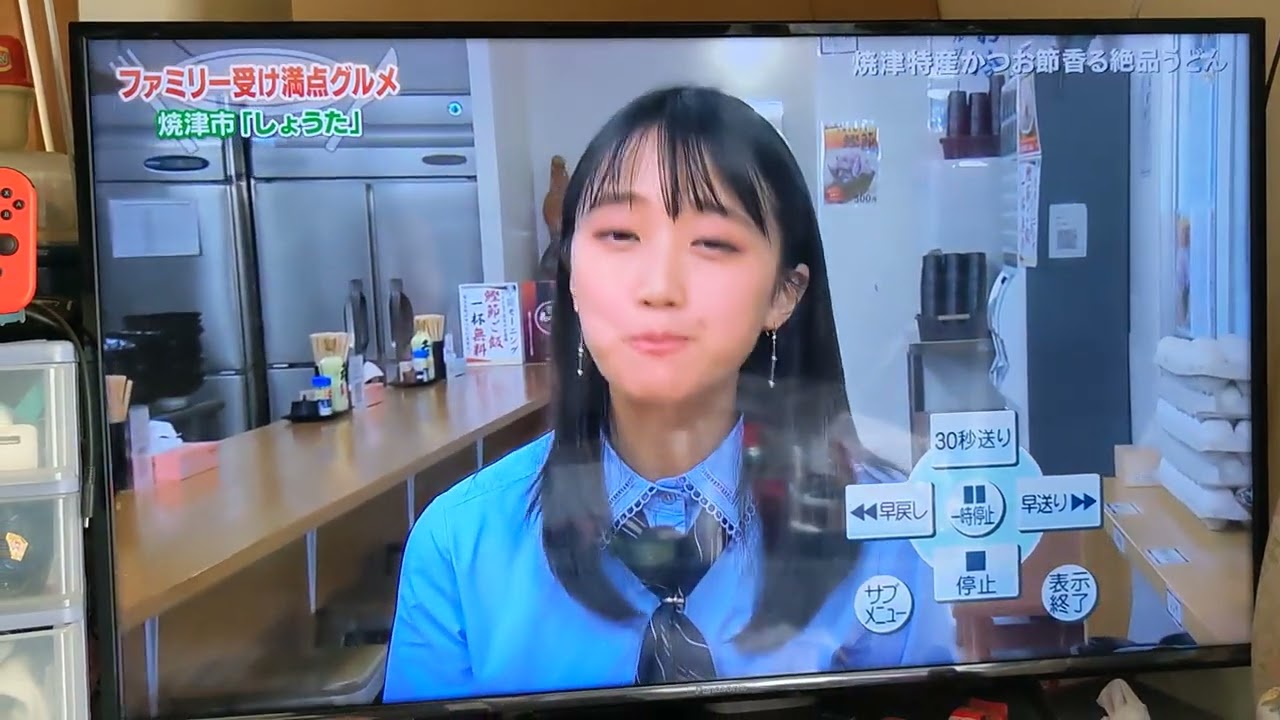 令和5年３月１１日のくさデカから。緑フーズ内のうどんや、焼津ぶしうどんしょうた。