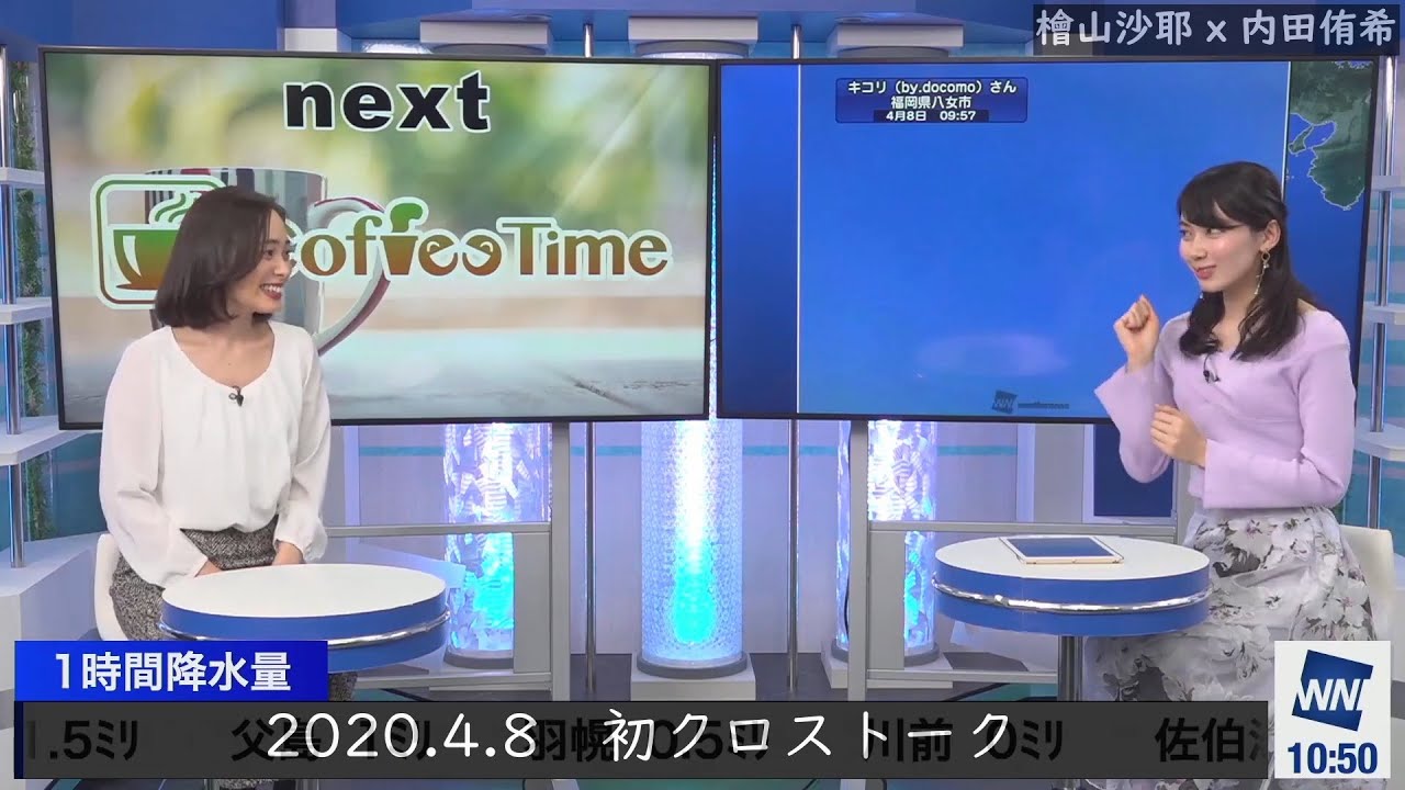 さやゆきクロストーク 3年間総集編