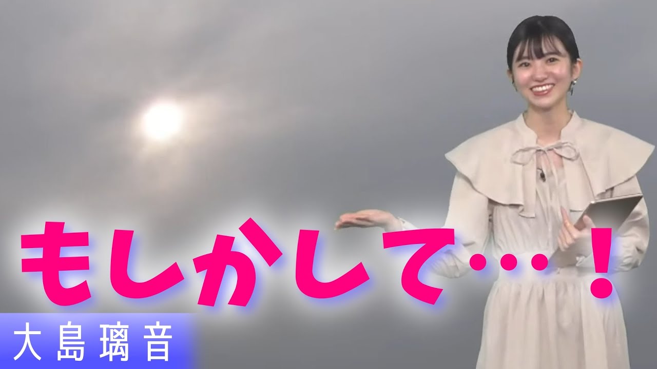 【大島璃音】これってもしかして、、、！やっぱり晴れ女!?謙虚なポエマーのんちゃん