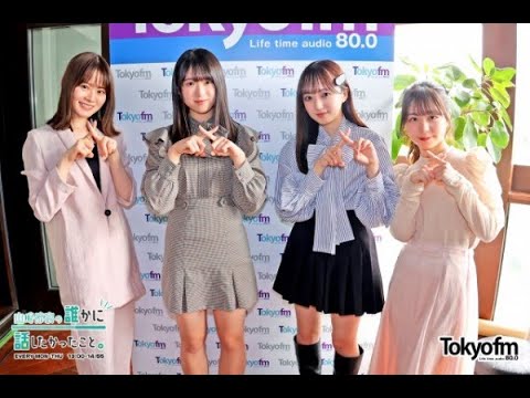 【山崎怜奈/れなち】2023/03/27のOPトーク＆ラフ×ラフが登場【ダレハナ】