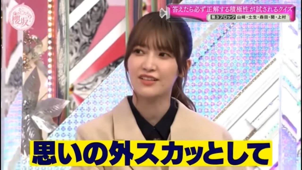 【大沼晶保】世界でたぶんあきぽしかしてないストレス発散方法