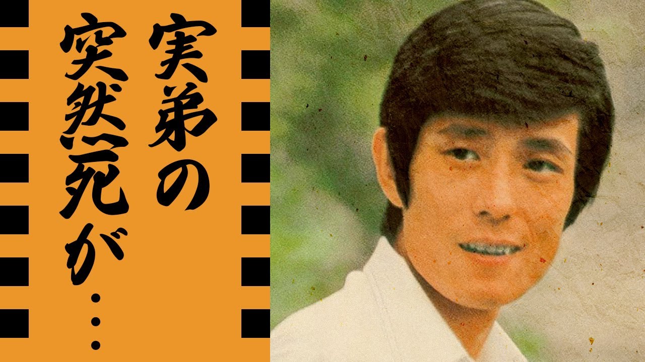 舟木一夫の自●未遂の真相や遺書の内容に涙が零れ落ちた...「高校三年生」がヒットした御三家歌手の弟の突然の訃報...息子の現在に一同驚愕...