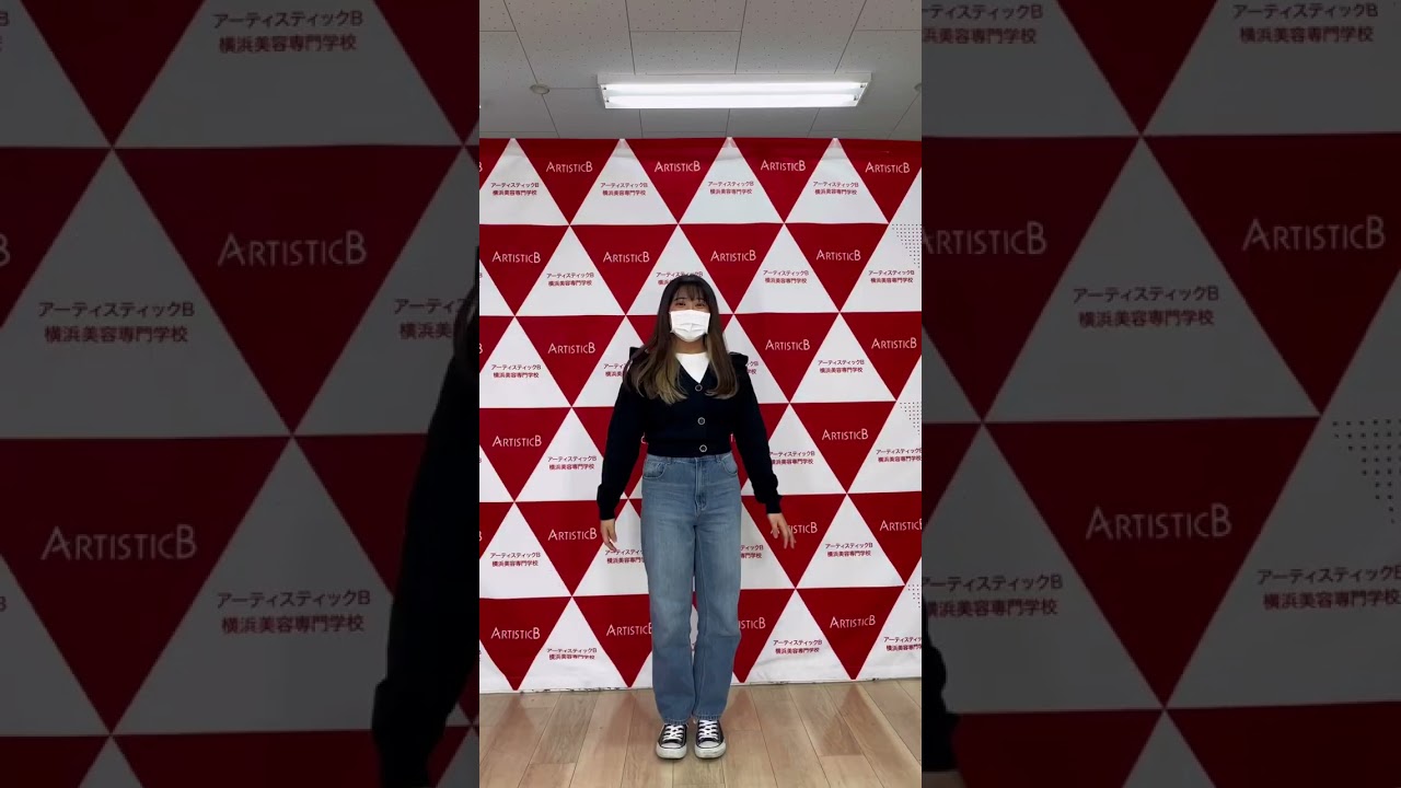 岩谷学園＜ビューティースタイリスト科＞コーディネート#Shorts