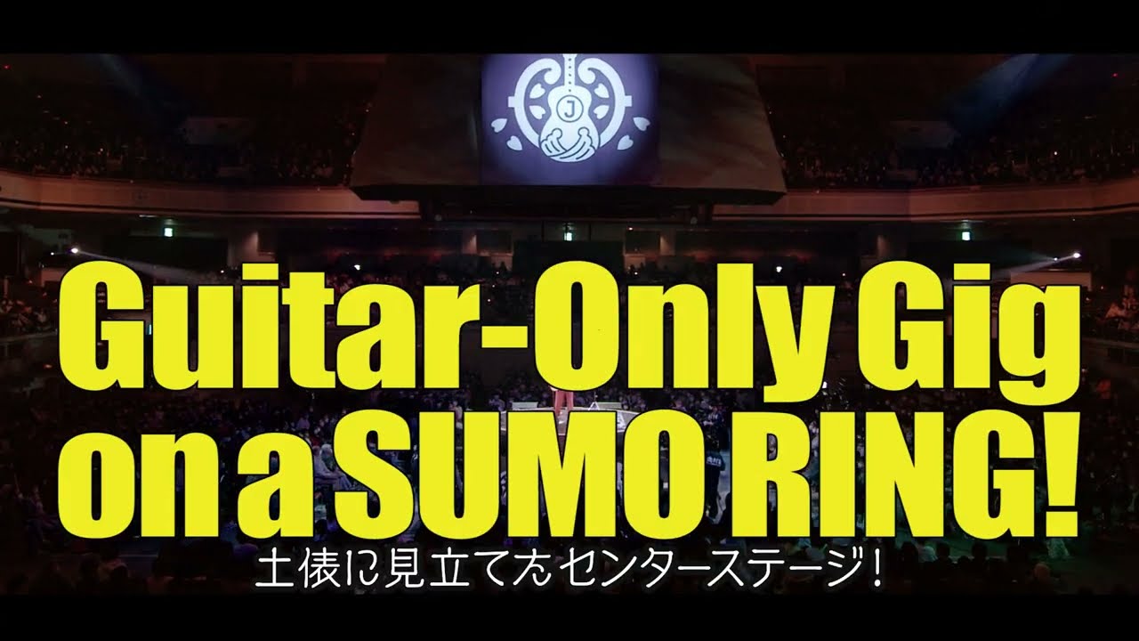 TOKYO GUITAR JAMBOREE 2023 supported by 奥村組・最終ラインナップ発表&最終"抽選"先行受付！