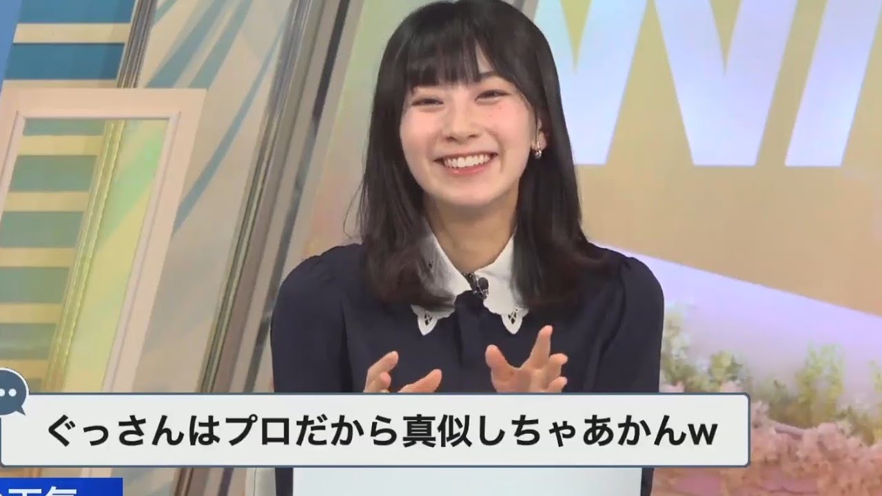 【檜山沙耶】冷蔵庫が直った　　　夢を見ました