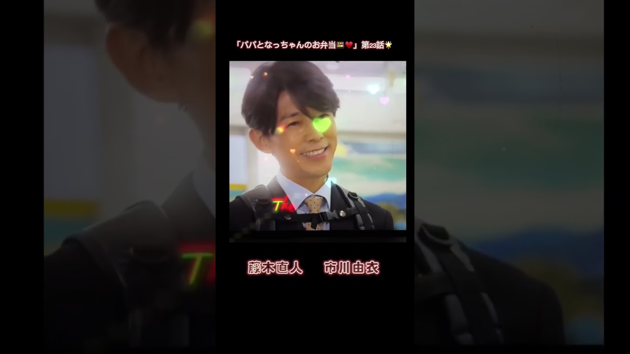 お弁当プリンス🤴 #藤木直人 #naohitofujiki