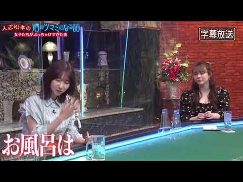 人志松本の酒のツマミになる話 2023年3月10日~神尾楓珠年下からのタメぐち許せる？松本がドン引き！柏木由紀ヤバい私生活＆次世代ヤバい女子！？村重杏奈フット後藤＆シソンヌ長谷川がついつい見ちゃう映像