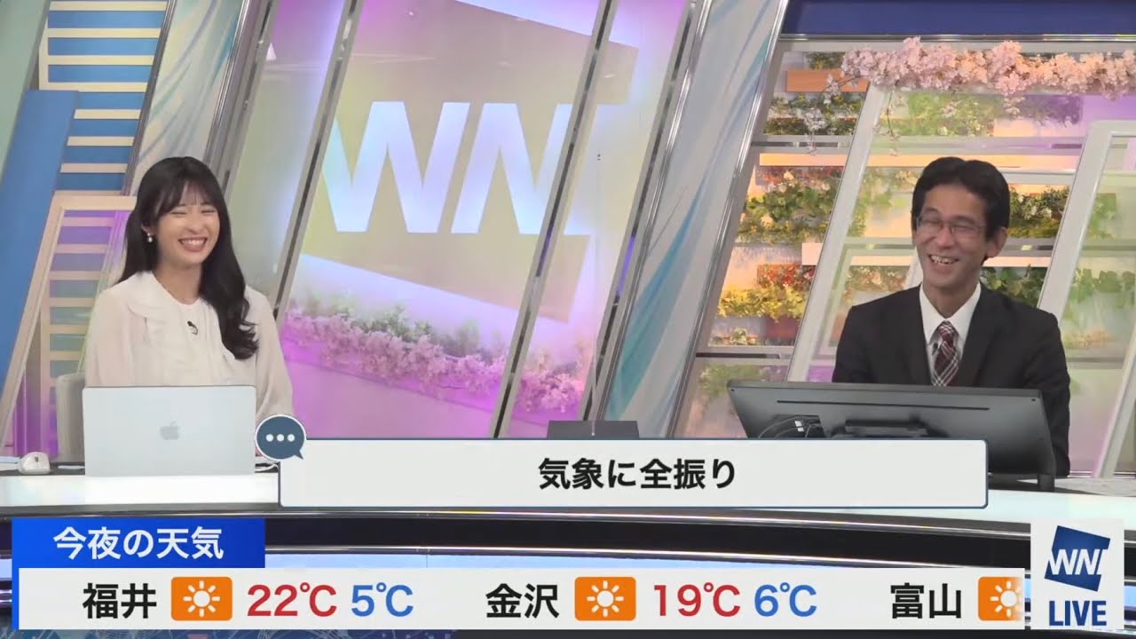 [山岸愛梨×山口剛央]ゲームとマンガを中1で卒業して、中2から気象に全振りした山口さん