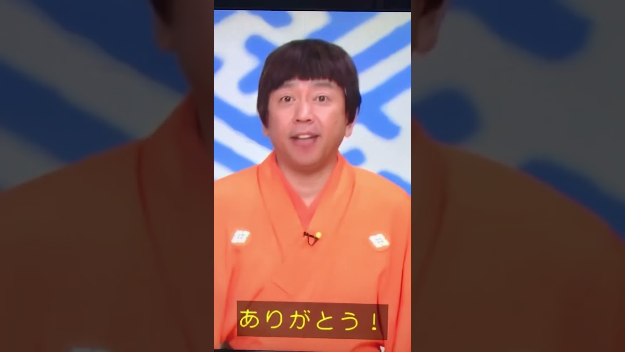 笑点　　たい平　円楽にペッシ